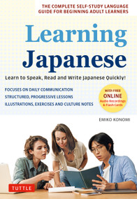 Learning Japanese (Learn to Speak, Read and Write Japanese Quickly! (Free Online Audio Recordings & Printable Flash Cards)) by Emiko Konomi, 9784805317549