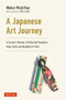 A Japanese Art Journey (A Curator's Memoir of Polka Dot Pumpkins, Paper Dolls and Woodblock Prints) by Meher McArthur, Pico Iyer, 9784805319901