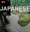 Japanese Gardens (Tranquility, Simplicity, Harmony) - 9784805318690 by Geeta Mehta, Kimie Tada, Noboru Murata, 9784805318690
