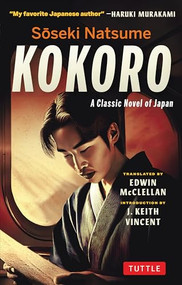 Soseki Natsume Kokoro (A Classic Novel of Japan) by Soseki Natsume, Edwin McClellan, J. Keith Vincent, 9784805319796