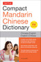 Tuttle Compact Mandarin Chinese Dictionary (Chinese-English English-Chinese [All HSK Levels, Fully Romanized]) - 9780804859332 by LI Dong, 9780804859332