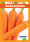 Anaranjado (Orange) (Spanish Edition) by Anna C. Peterson, 9781645270423