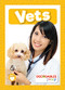 Vets by Robin Twiddy, 9798885247306