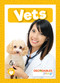 Vets - 9798885247313 by Robin Twiddy, 9798885247313