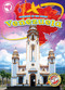 Venezuela - 9798893042368 by Monika Davies, 9798893042368