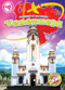 Venezuela - 9798893042368 by Monika Davies, 9798893042368