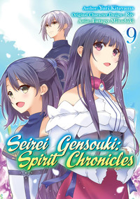 Seirei Gensouki: Spirit Chronicles (Manga): Volume 9 - 9781718353527 by Yuri Shibamura, Futago Minaduki, Mana Mana Z., 9781718353527