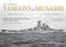 The Battleships Yamato and Musashi (Selected Photos from the Archives of the Kure Maritime Museum;) by Kazushige Todaka, Robert D Eldridge, 9781682473856