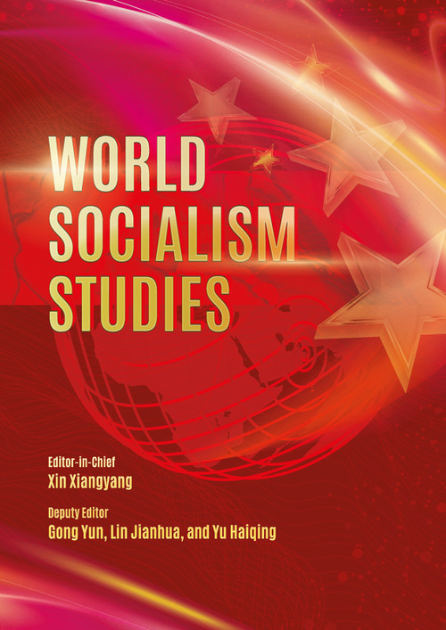 World Socialism Studies (Volume 1) by Xiangyang Xin, 9781487813161