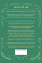 Kin (The Future of Family) by Sophie Lucido Johnson, 9781668060650