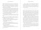 Alice, or The Wild Girl by Michael Robert Liska, 9781949846720