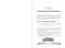 Speak to Achieve (How to Build Connection, Deepen Trust, Captivate Audiences, and Achieve Results) by Elaine A. Clark, 9781621538493
