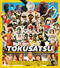 Tokusatsu (A Guide to Kaiju, Sentai, and Japanese Special Effects from Their Origins to the Present Day) by Marvin Ringard, Romain Taszek, 9798337401225
