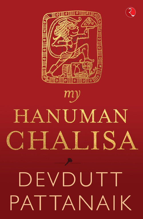 MY HANUMAN CHALISA by Devdutt Pattanaik, 9788129147950