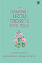 The Greatest Urdu Stories by Muhammad kumar Memon, 9789383064076