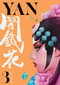 Yan Vol.3 by Chang Sheng, 9781787744448