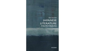 Japanese Literature (A Very Short Introduction) by Alan Tansman, 9780199765256