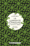 La llamada de Cthulhu (Spanish Edition) - 9788418008504 by H.P. Lovecraft, John Coulthart, 9788418008504