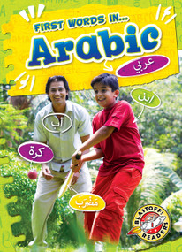 Arabic by Christina Leaf, 9798893044485