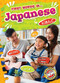 Japanese by Kirsten Chang, 9798893044522
