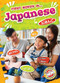 Japanese by Kirsten Chang, 9798893044522