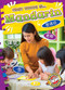 Mandarin - 9798893044539 by Kirsten Chang, 9798893044539