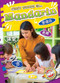 Mandarin - 9798893044539 by Kirsten Chang, 9798893044539