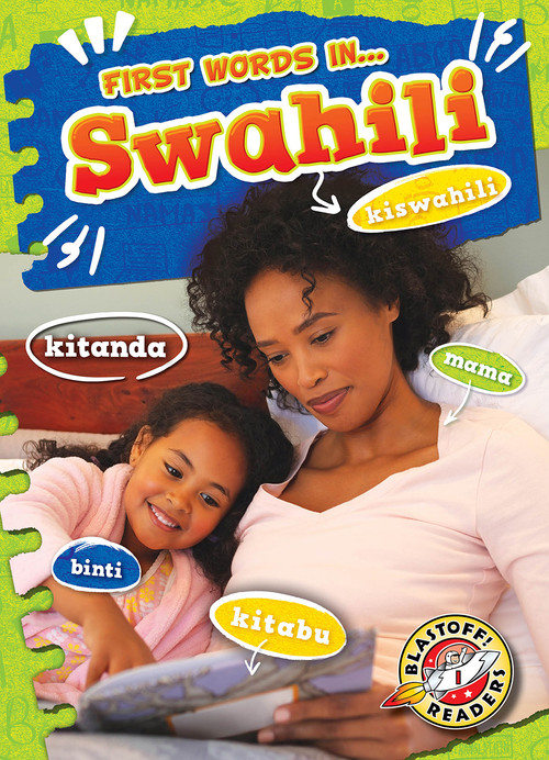 Swahili by Kirsten Chang, 9798893044553