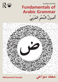 Fundamentals of Arabic Grammar (أُصولُ النَّحْوِ العَرَبِيّ) by Mohammed Sawaie, 9781032875392