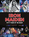 Iron Maiden (Fifty Years of the Beast) by Joe Shooman, 9781789297928