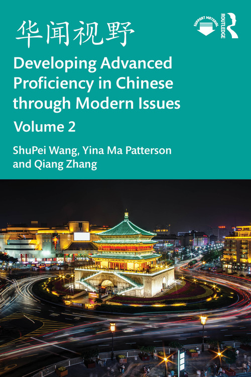 华闻视野 Developing Advanced Proficiency in Chinese through Modern Issues Volume 2 by ShuPei Wang, Yina Ma Patterson, Qiang Zhang, 9781032848037