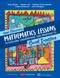 Upper Elementary Mathematics Lessons to Explore, Understand, and Respond to Social Injustice by Tonya Gau Bartell, Cathery Yeh, Mathew D. Felton-Koestler, Robert Q. Berry III, 9781071845516