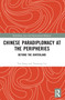 Chinese Paradiplomacy at the Peripheries (Beyond the Hinterland) by Yao Song, Tianyang Liu, 9781032361680