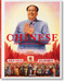 Chinese Propaganda Posters (Bi-Lingual Edition) by Anchee Min, Duo Duo, Stefan R. Landsberger, 9783836589512