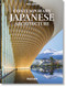 Contemporary Japanese Architecture. 45th Ed. (Bi-Lingual Edition) by Philip Jodidio, 9783836595728