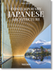 Contemporary Japanese Architecture. 45th Ed. (Bi-Lingual Edition) - 9783836595735 by Philip Jodidio, 9783836595735