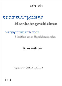 Scholem Alejchem. Eisenbahngeschichten. Schriften eines Handelsreisenden (German Edition) by Scholem Alejchem, Efrat Gal-Ed, Gernot Jonas, Simon Neuberg, 9783110653007