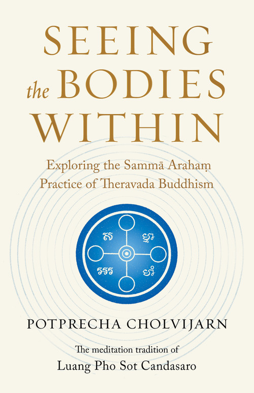 Seeing the Bodies Within (Exploring the Samma Araham Practice of Theravada Buddhism) by Potprecha Cholvijarn, 9781645473381