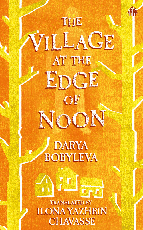 The Village at the Edge of Noon by Darya Bobyleva, Ilona Chavasse, 9780857669902