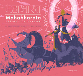 Mahabharata (Designs of Dharma) by Sanjay Patel, 9798887621555