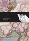 V&A Pattern: Kimono ((Hardcover with CD)) by Anna Jackson, 9781851776061