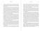Deficit Delusion (Why Everything Left, Right, and Supply-Side Tells You About the National Debt Is Wrong) by John Tamny, 9781510784857