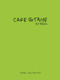 Cafe Gitane (30 Years) - 9781946022769 by Isobel Lola Brown, Melanie Dunea, 9781946022769