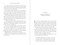 From Mar-a-Lago to MARS (President Trump's Great American Comeback) by Nick Adams, 9781510784673