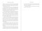 From Mar-a-Lago to MARS (President Trump's Great American Comeback) by Nick Adams, 9781510784673