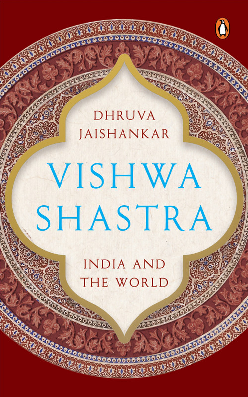 Vishwa Shastra (India and the World) by Dhruva Jaishankar, 9780670091058