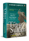 Tipu Sultan (The Saga of Mysore's Interregnum (1760-1799)) by Vikram Sampath, 9780670094691