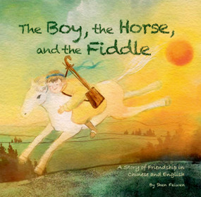 The Boy, the Horse, and the Fiddle (A Story of Friendship in Chinese and English) by Feiwen Shen, 9781632880437