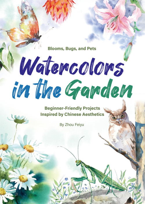 Watercolors in the Garden (Beginner-Friendly Projects Inspired by Chinese Aesthetics) by Feiyu Zhou, 9781632880536