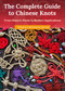 The Complete Guide to Chinese Knots (From Historic Roots to Modern Applications) by Haimei Cao, 9781632880598